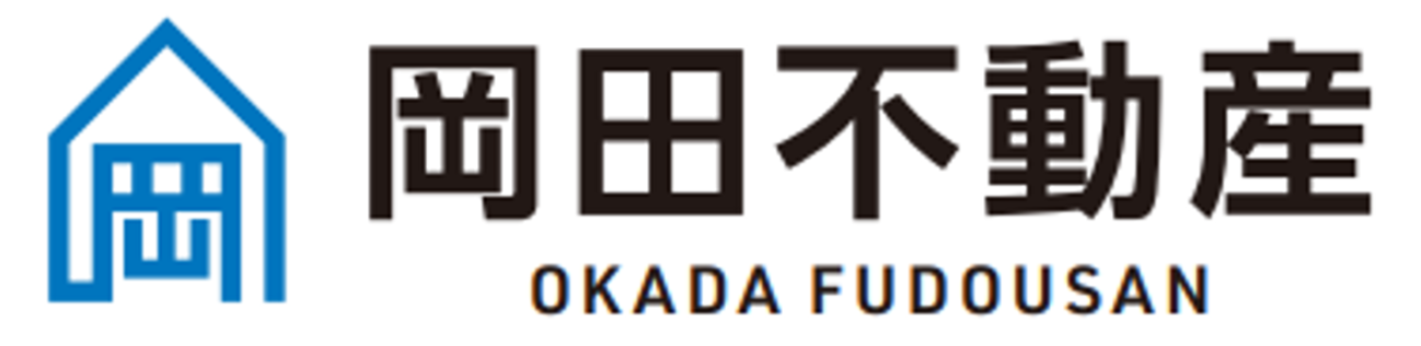 株式会社岡田不動産
